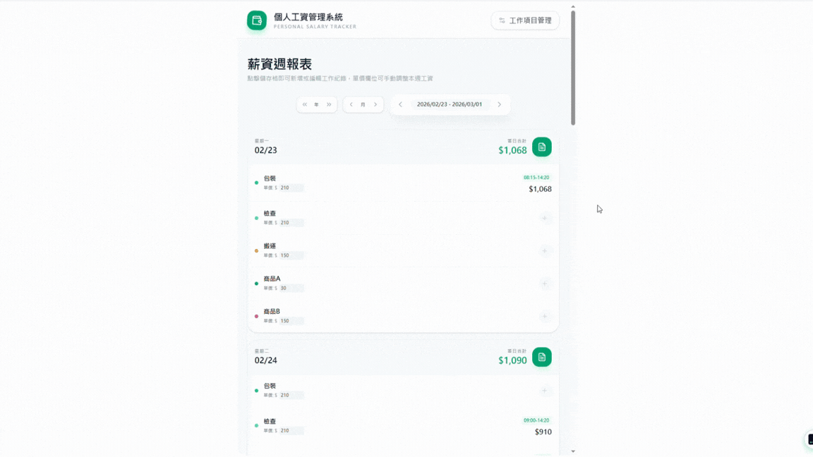 AI 工具協助降低開發門檻
